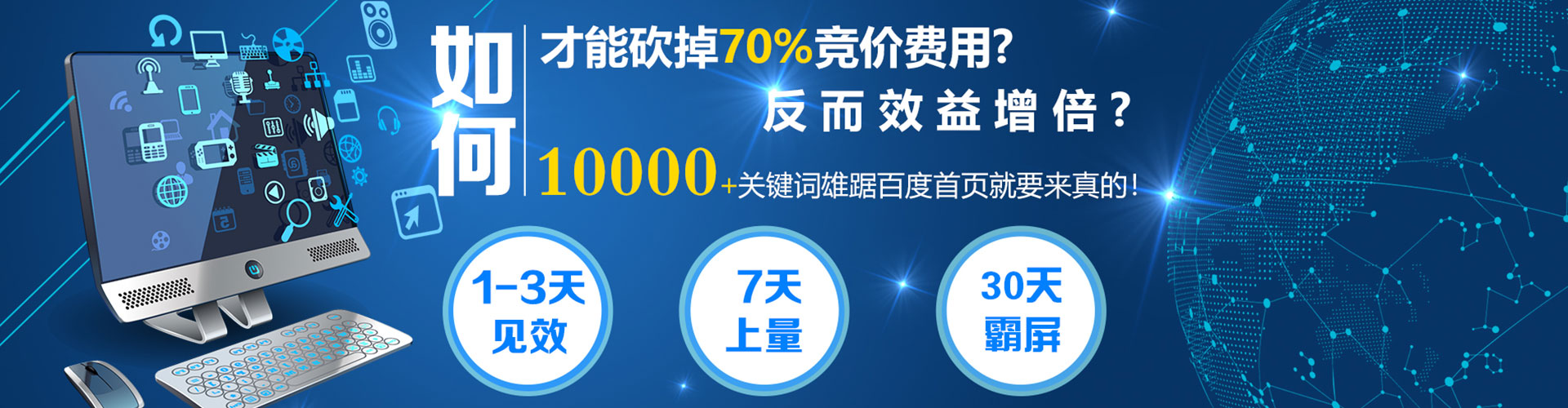 桑日百度推广价格
