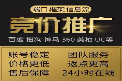 百度推广价格策略：中小企业如何降低成本
