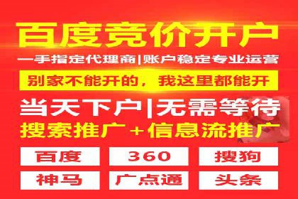 百度竞价广告投放案例：关键词策略与效果提升
