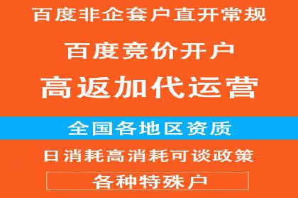 百度平台推广案例：助力中小企业崛起